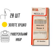Голки для ручного шиття з тоненькими вушками GOLD – EYE Sharps 9/20голок