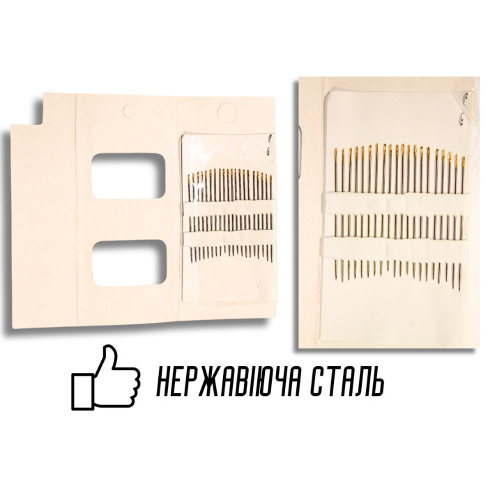 Голки для ручного шиття з тоненькими вушками GOLD – EYE Sharps 9/20голок