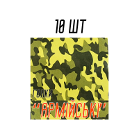 Иголки для шитья вручную Армейские 10игл/37мм