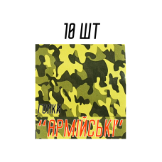Голки для шиття вручну Армійські 10голок/37мм
