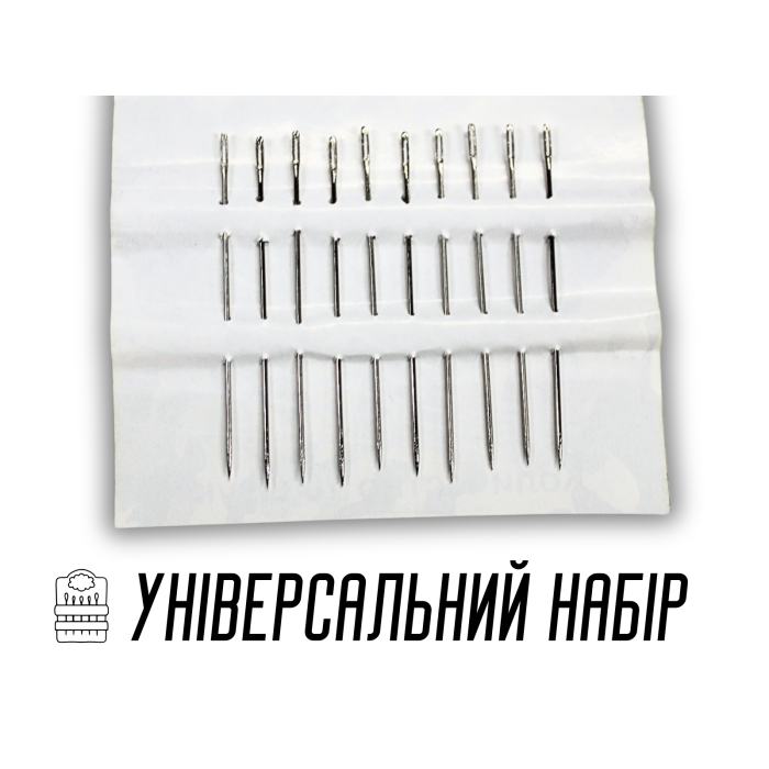 Иголки для шитья вручную Армейские 10игл/37мм