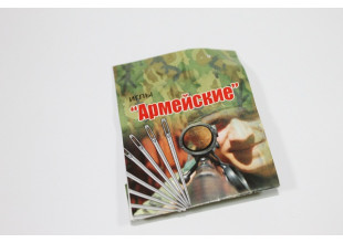 Голки для шиття вручну Армійські 10голок/37мм