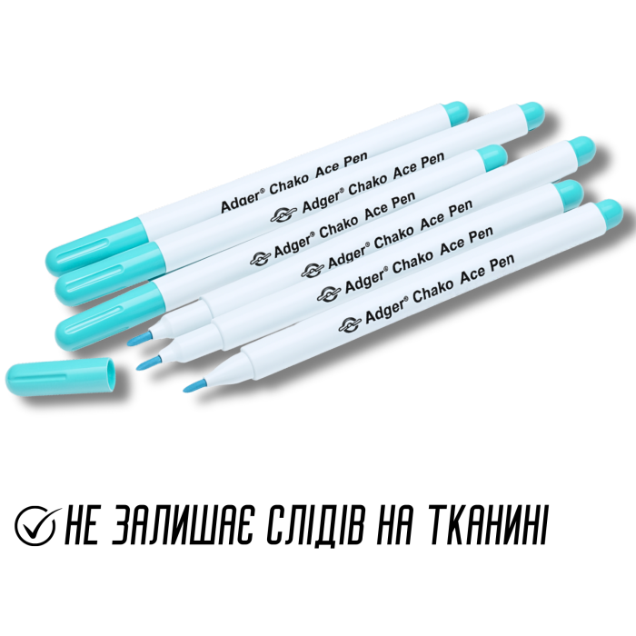 Маркер, що зникає від води по тканині 15см