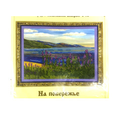 Набір для вишивання бісером 25х18см