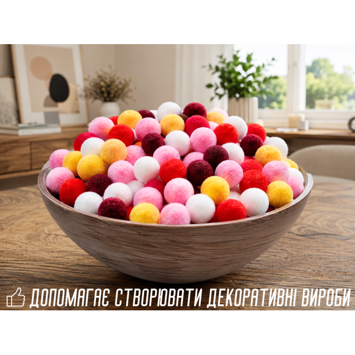 Помпони для творчества Ø1.5см/100шт