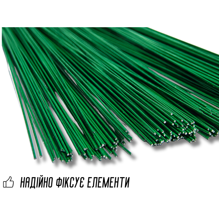 Проволока флористическая D=1.4мм х 40см