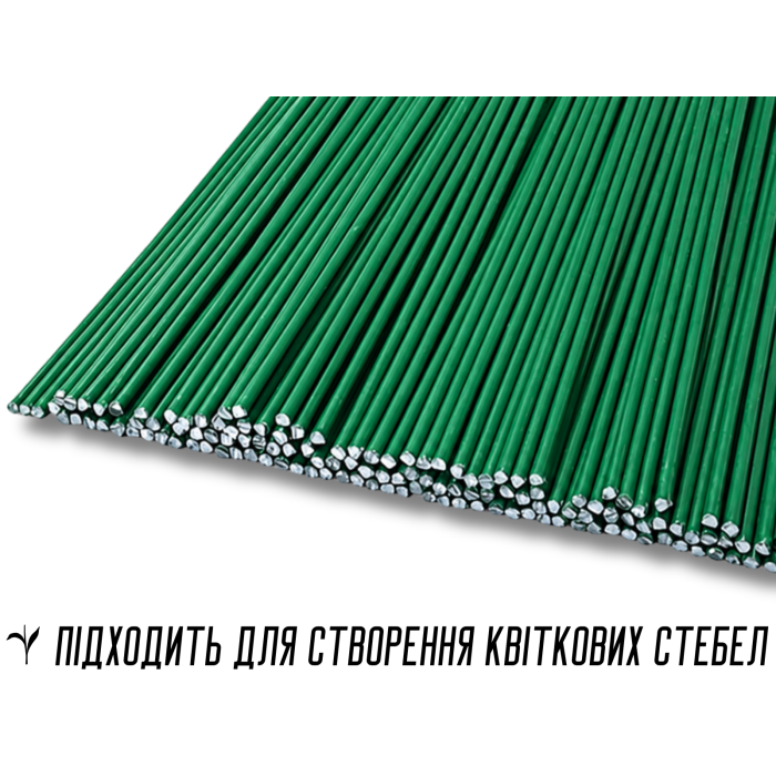 Проволока флористическая D=1мм х 40см