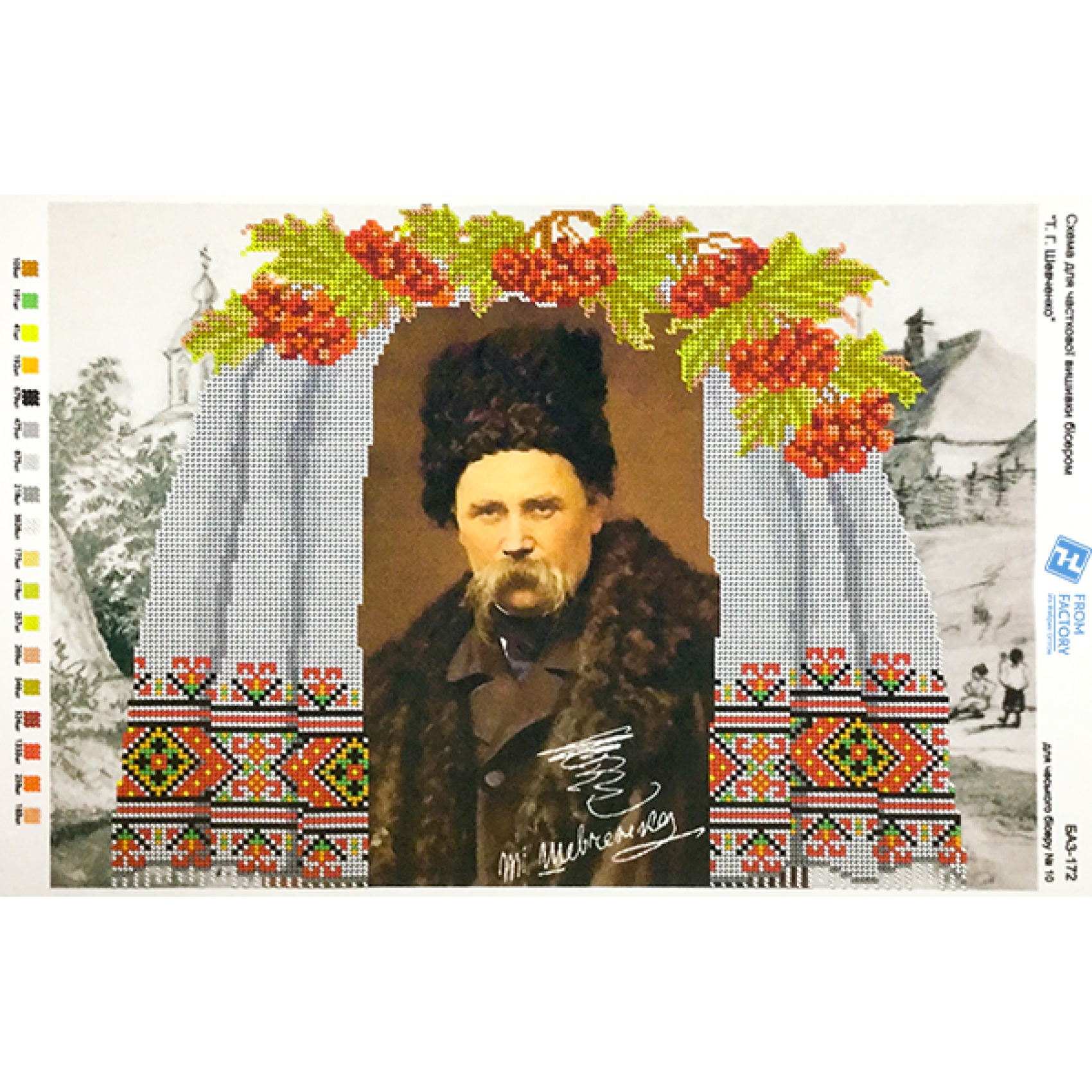 Схема для вишивання бісером на габардині/атласі з підклеєним флізом А3