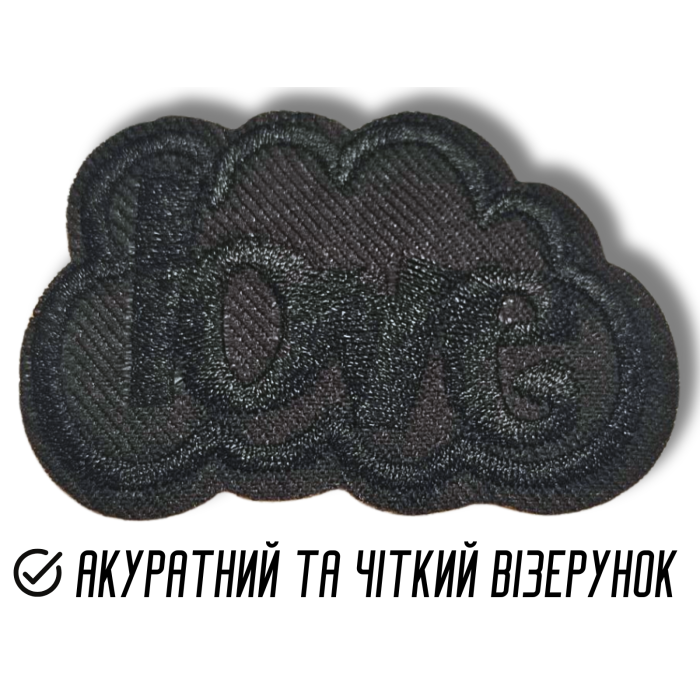 Аппликация для одежды нашивка №130 черное облако Love черный 9шт/6х4см