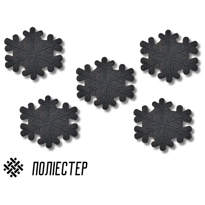 Аппликация для одежды нашивка №123 Черные снежинки 9шт/3.5х4см