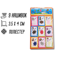 Аппликация для одежды нашивка №124 цветные снежинки 9шт/3.5х4см