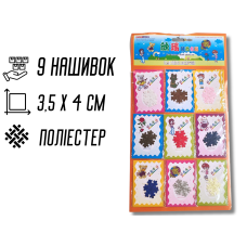 Аплікація для одягу нашивка №124 кольорові сніжинки 9шт/3.5х4см