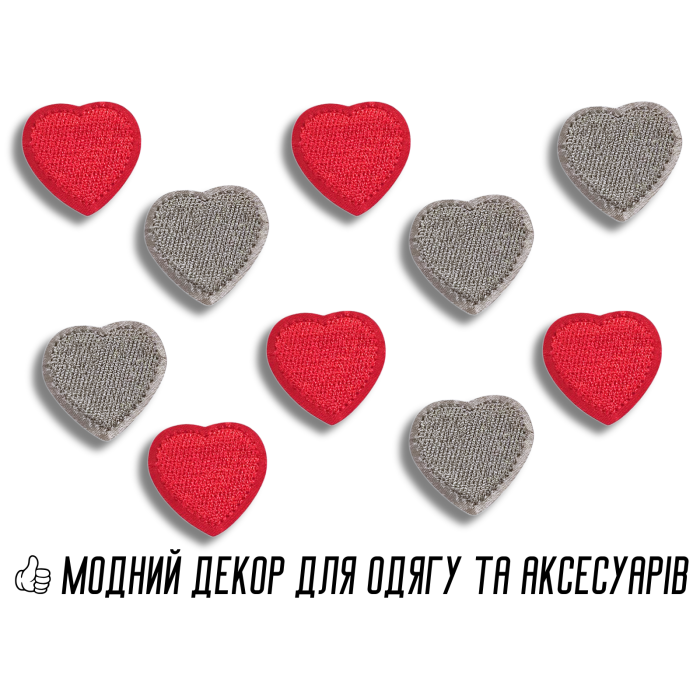 Аппликация для одежды нашивка №125 цветные сердечки 9шт/3.5х3.5см