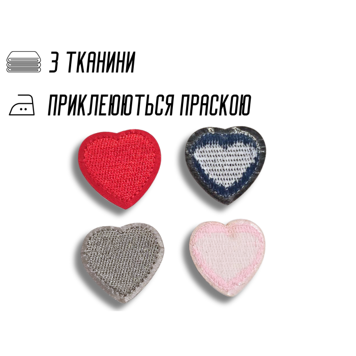 Аппликация для одежды нашивка №125 цветные сердечки 9шт/3.5х3.5см