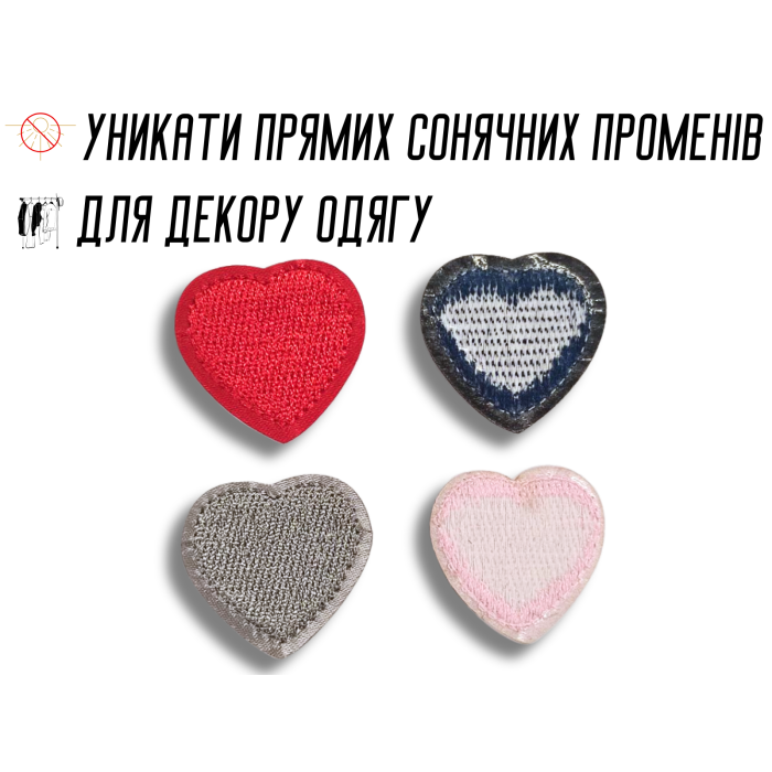 Аппликация для одежды нашивка №125 цветные сердечки 9шт/3.5х3.5см