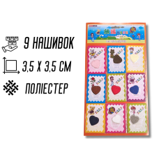 Аплікація для одягу нашивка №125 кольорові сердечка 9шт/3.5х3.5см