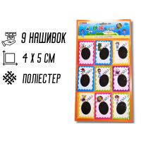 Аппликация для одежды нашивка №126 ОК овал черный 9шт/4х5см