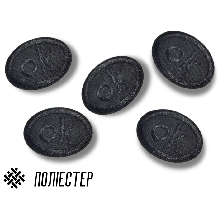 Аппликация для одежды нашивка №126 ОК овал черный 9шт/4х5см