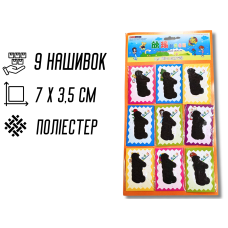 Аппликация для одежды нашивка №127 Arai черный 9шт/7х3.5см