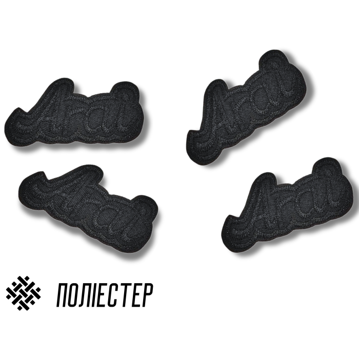 Аппликация для одежды нашивка №127 Arai черный 9шт/7х3.5см