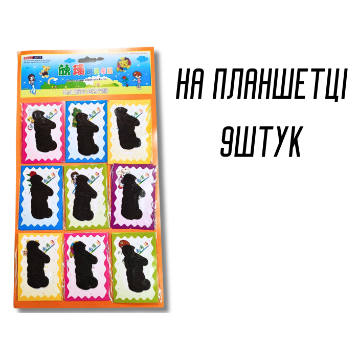 Аппликация для одежды нашивка №127 Arai черный 9шт/7х3.5см