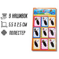 Аплікація для одягу нашивка №128 Sport чорний 9шт/5.5х2.5см