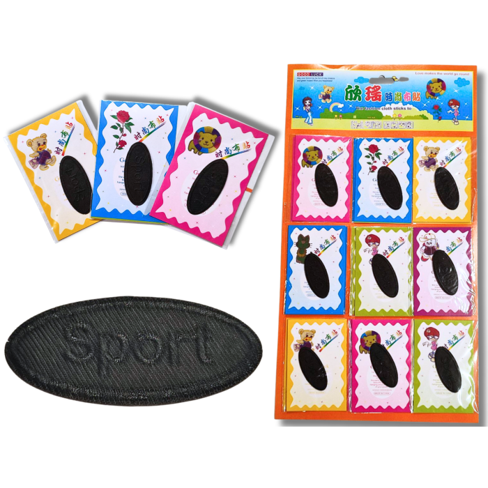 Аплікація для одягу нашивка №128 Sport чорний 9шт/5.5х2.5см