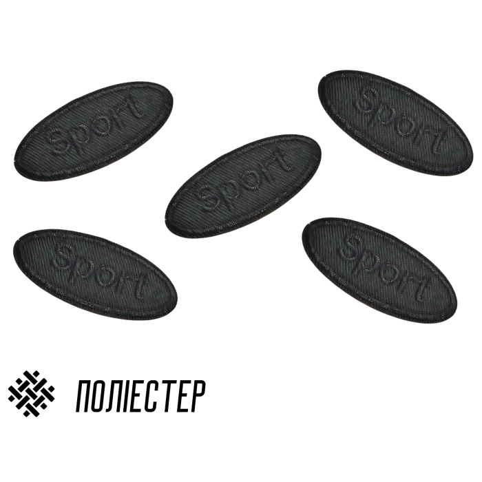 Нашивка для одежды №128 Sport черный 9шт/5.5х2.5см