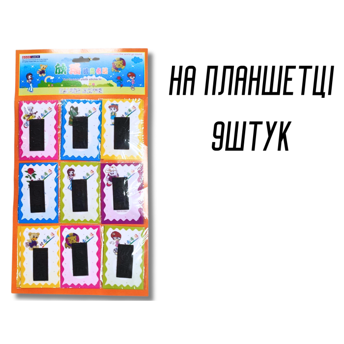 Аплікація для одягу нашивка №129 Love чорний 9шт/5х2.5см