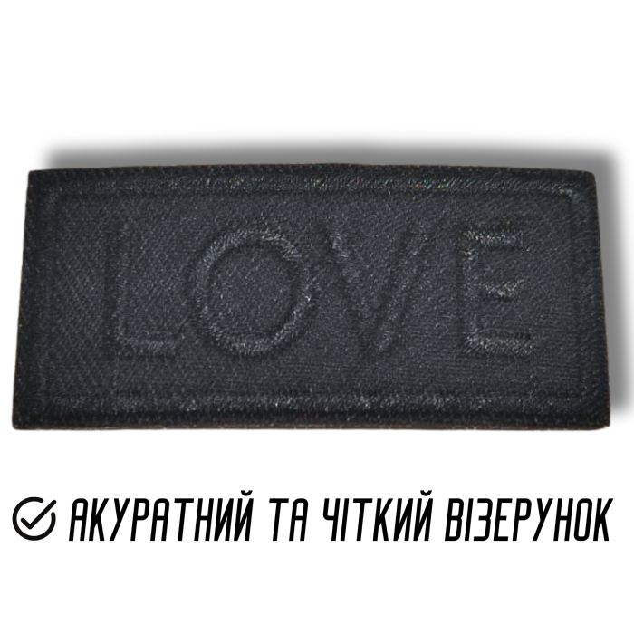 Аплікація для одягу нашивка №129 Love чорний 9шт/5х2.5см