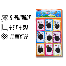 Аппликация для одежды нашивка №131 черная лапка 9шт/4.5х4см