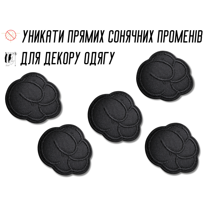 Аппликация для одежды нашивка №131 черная лапка 9шт/4.5х4см