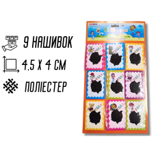 Аппликация для одежды нашивка №132 черная розочка 9шт/4.5х4см