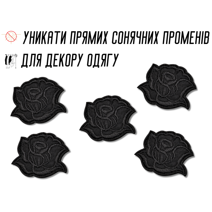 Аппликация для одежды нашивка №132 черная розочка 9шт/4.5х4см