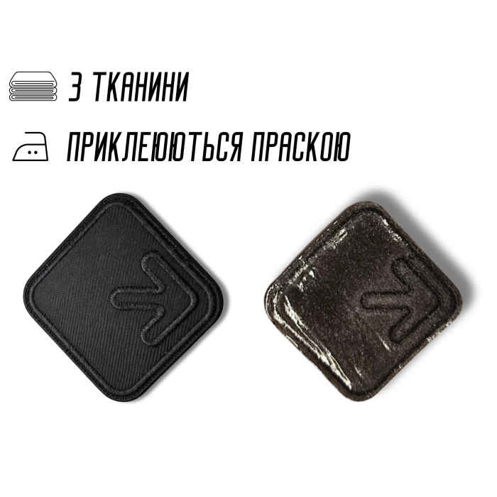 Аппликация для одежды нашивка №134 черные стрелки в квадрате 9шт/4.2х4.2см