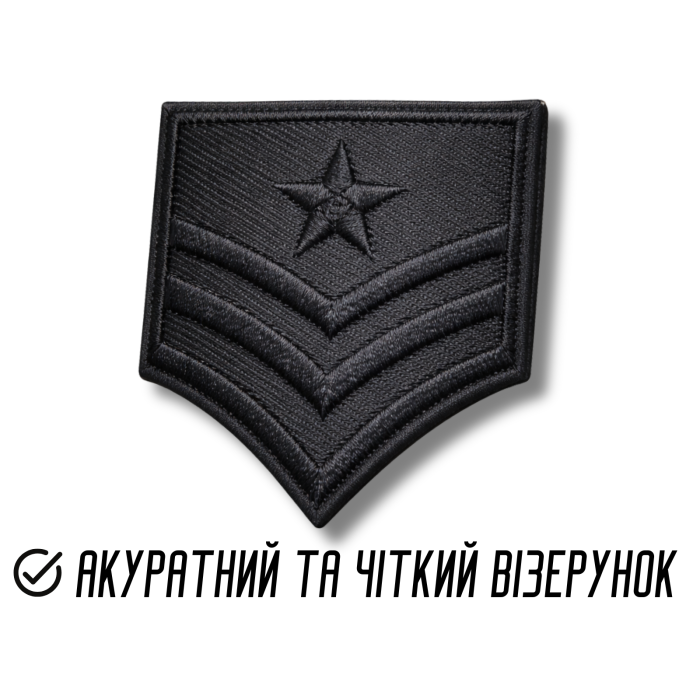 Аппликация для одежды нашивка №136 черный шеврон (звезда и полоски) 9шт/4х4см