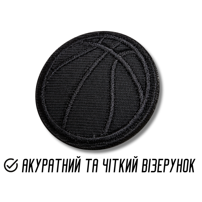 Аппликация для одежды нашивка №140 черный баскетбольный мяч 9шт/D:3,7см