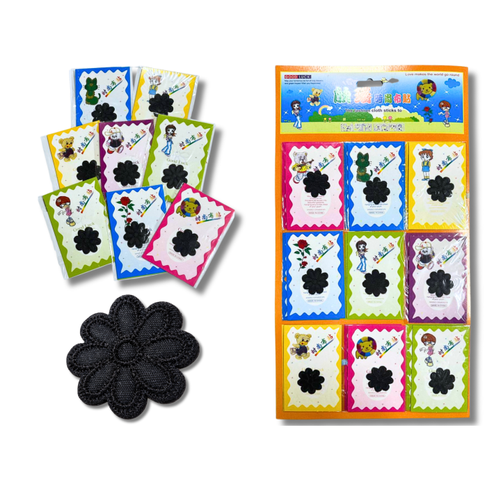 Аппликация для одежды нашивка №141 черная ромашка 9шт/D:3см