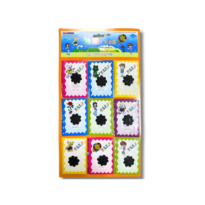 Аппликация для одежды нашивка №141 черная ромашка 9шт/D:3см