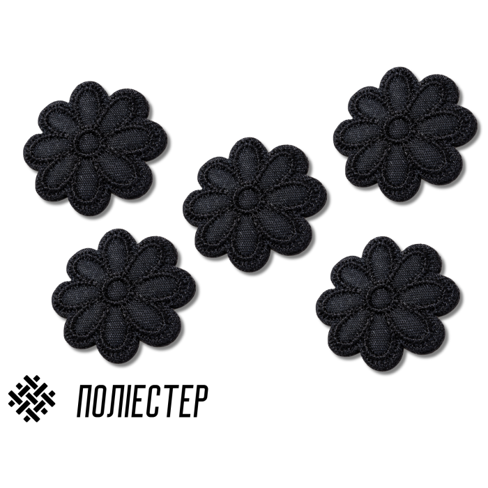 Аппликация для одежды нашивка №141 черная ромашка 9шт/D:3см