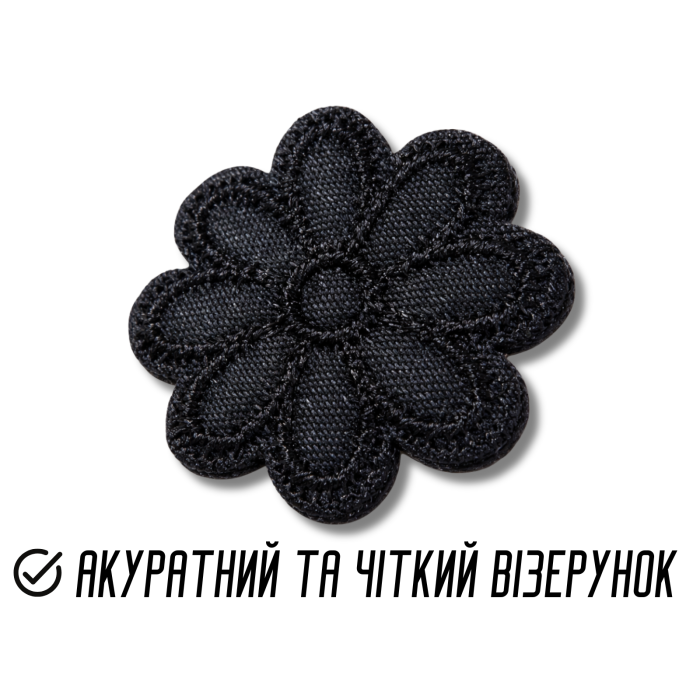 Аппликация для одежды нашивка №141 черная ромашка 9шт/D:3см