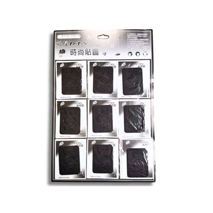 Аппликация для одежды нашивка №219 черный прямоугольник BOY 9шт/7.5х5.5см