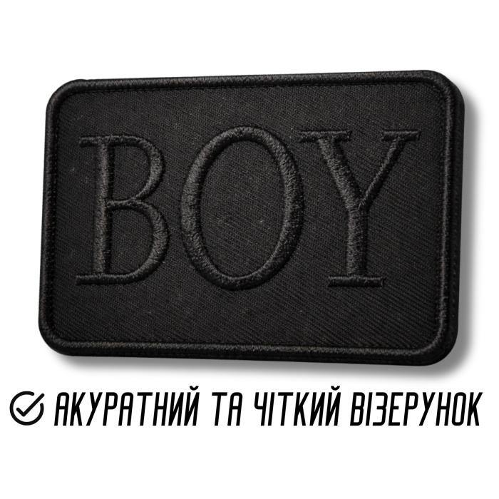Аппликация для одежды нашивка №219 черный прямоугольник BOY 9шт/7.5х5.5см