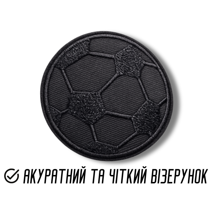 Аппликация для одежды нашивка №220 черный футбольный мяч 9шт/D:6см