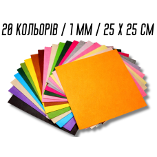 Фетр комплект из 20 цветов/1мм/25х25см