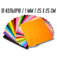 Фетр комплект из 19 цветов/1мм/25х25см