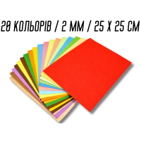 Фетр комплект з 20 кольорів/2мм/25х25см