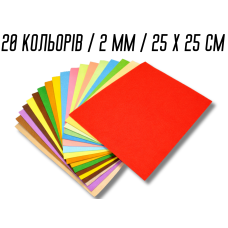 Фетр комплект из 20 цветов/2мм/25х25см