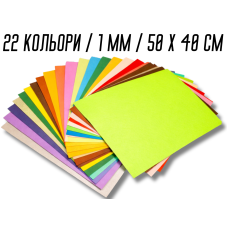 Фетр комплект 22 цвета/1мм/50х40см