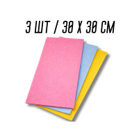 Полотенце кухонное фетровое набор 3шт/30х30см